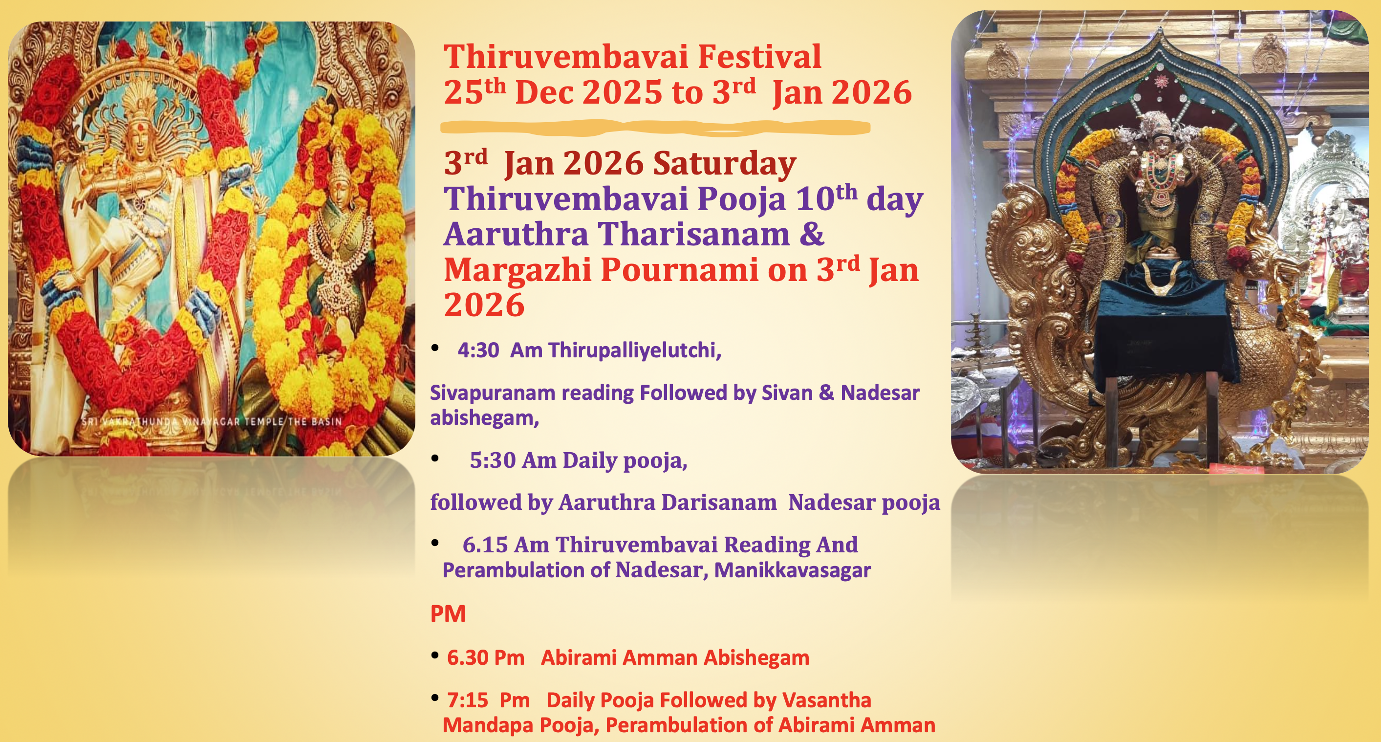 Sat 3rd Jan – Thiruvembai Pooja (10th Day) Aaruthra Tharisanam / Margazhi Pournami